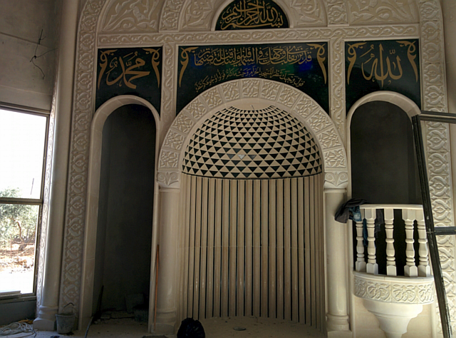 Inside the new mosque in Dayr al-Hatab.png