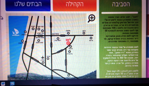 leshem map