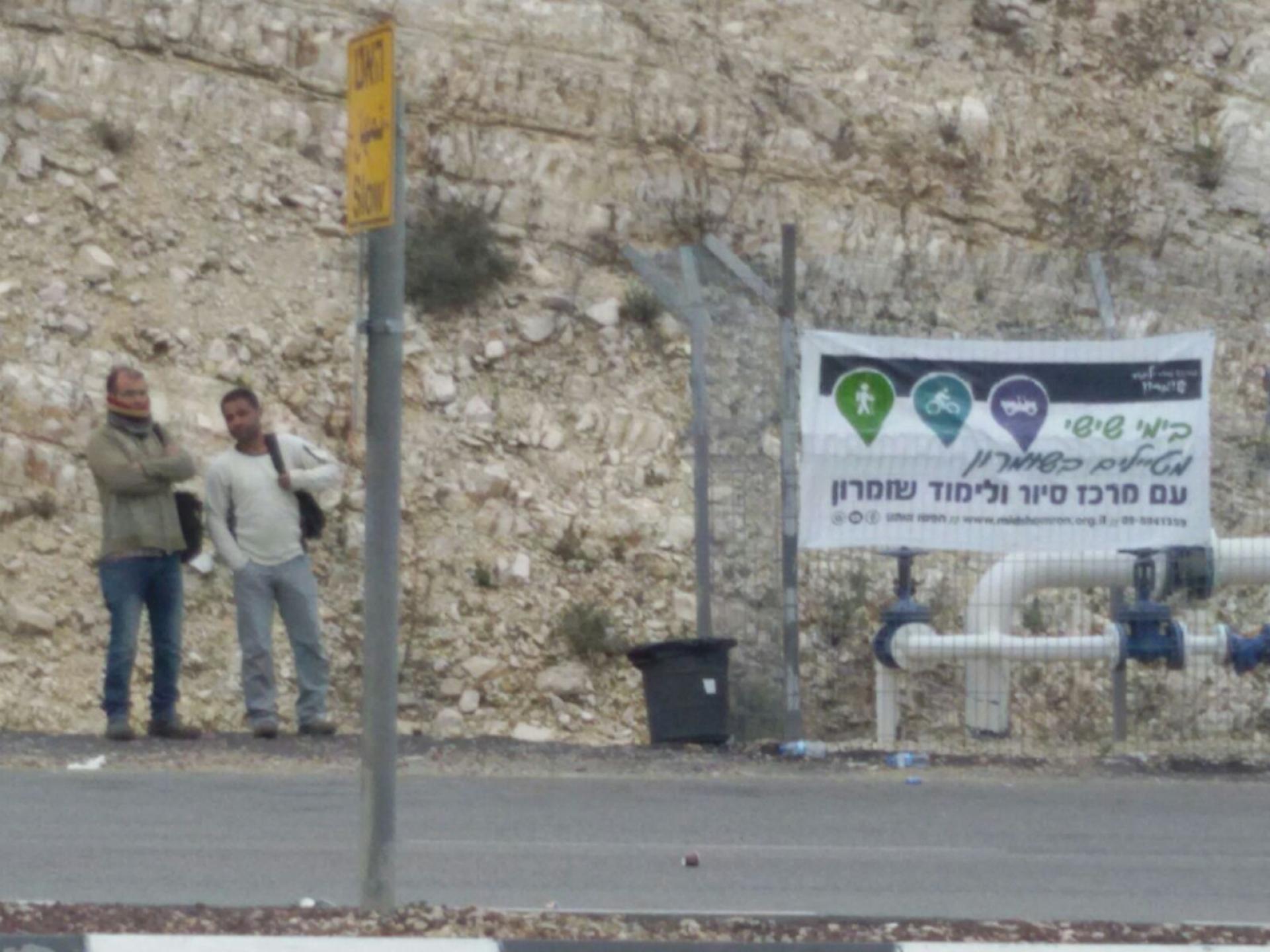 Barta'a Checkpoint: An invitation to a tour in the area of the occupation with the Shomron Learning and Tour Center