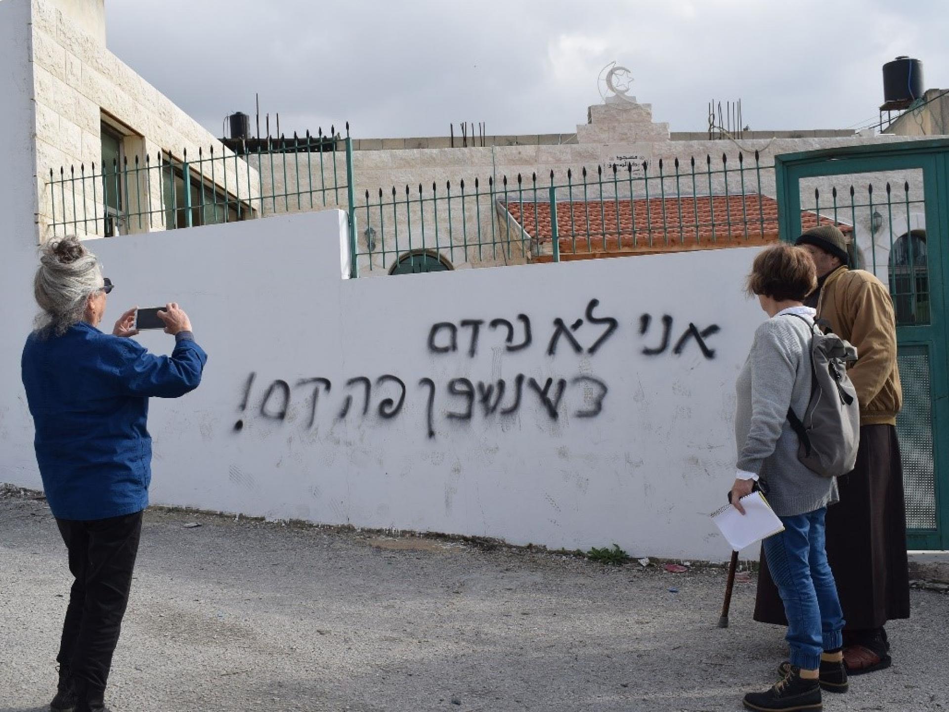 Yassouf: hate messages sprayed by settler-colonists –    "I can’t sleep when blood is shed here"