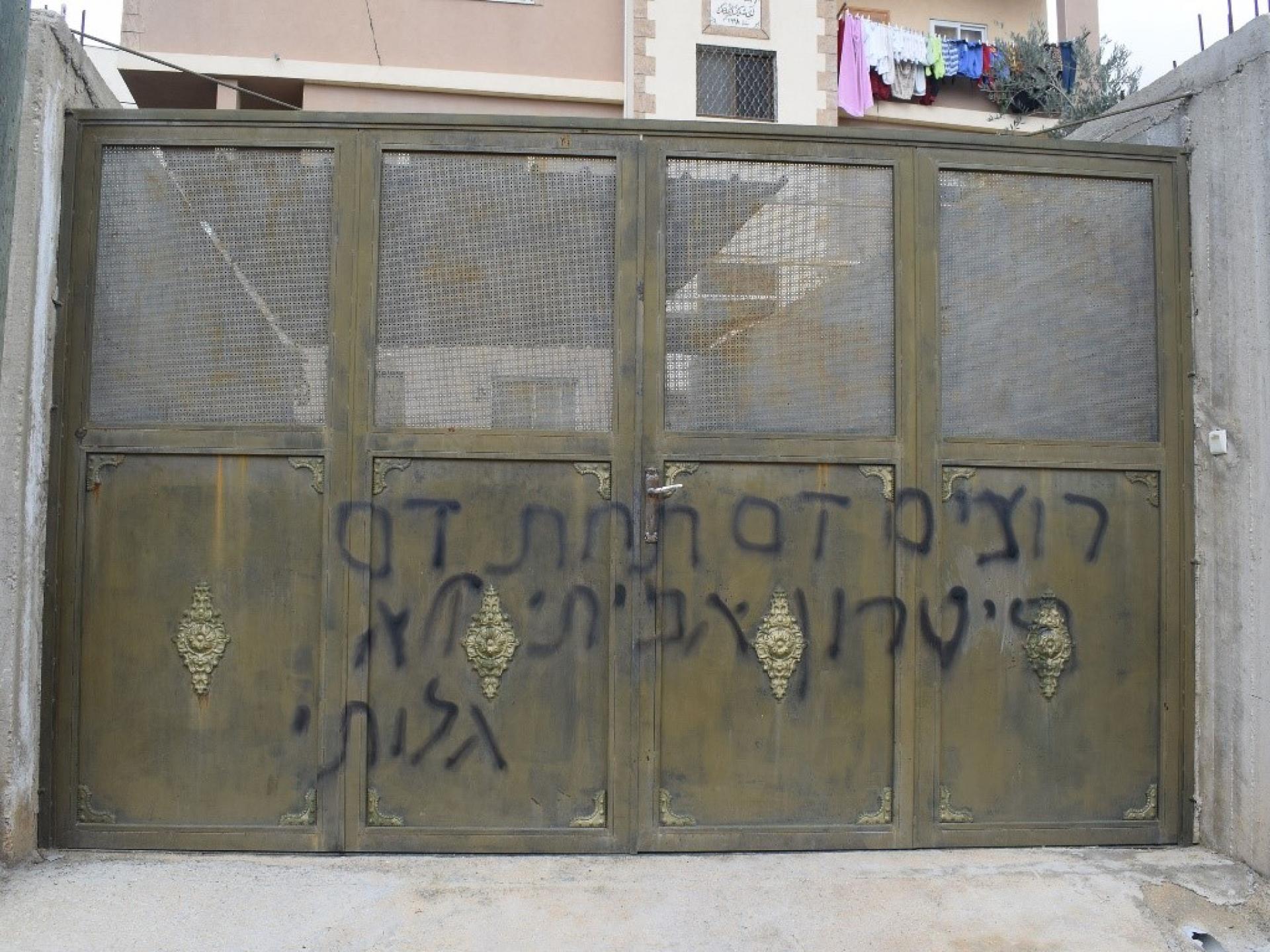 Yassouf: hate messages sprayed by settler-colonists – We want blood for blood