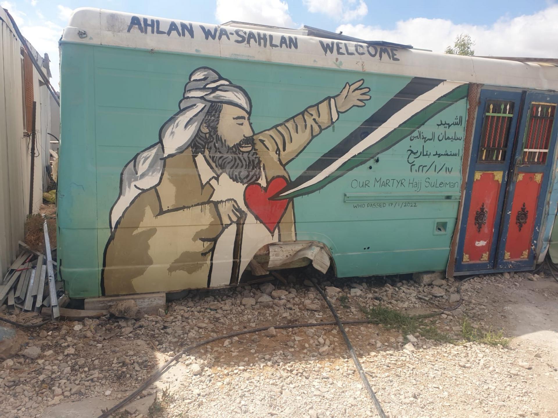 אום אל-ח'יר - תמונת סולימאן שנרצח