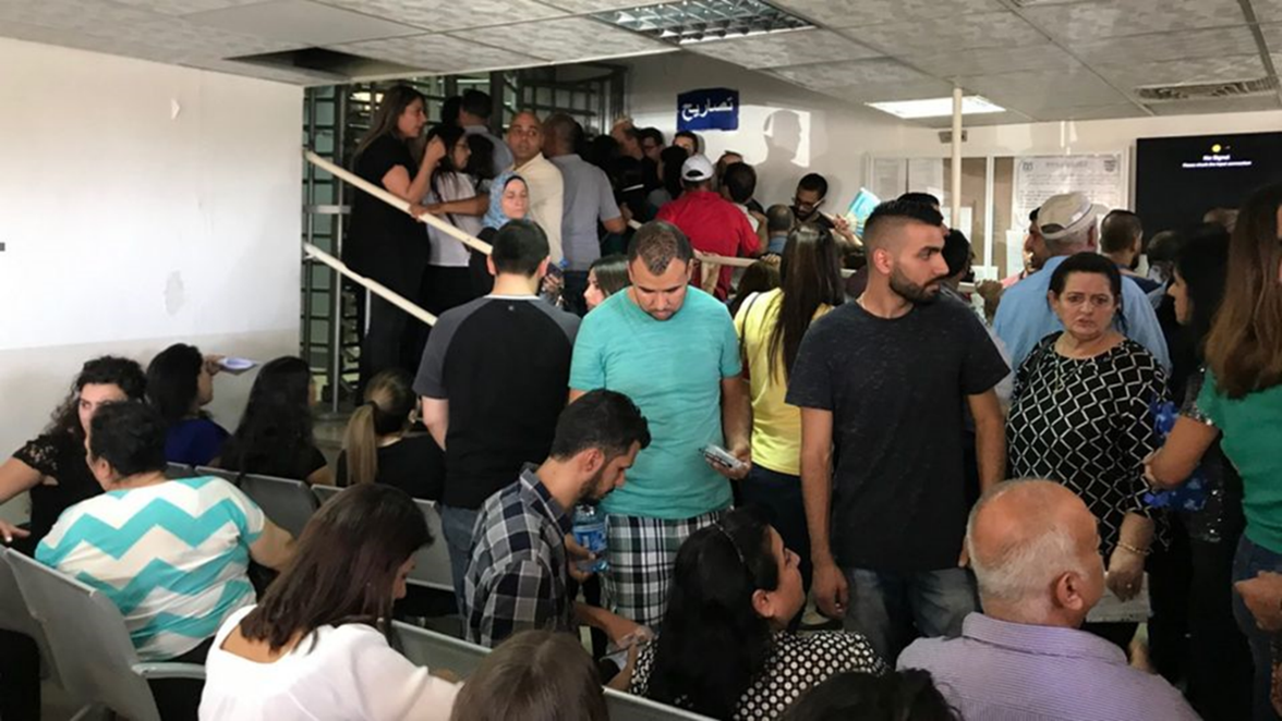 people waiting in the DCO office at Etzion, 2019