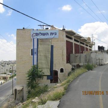 13.05.14 Hebron חברון