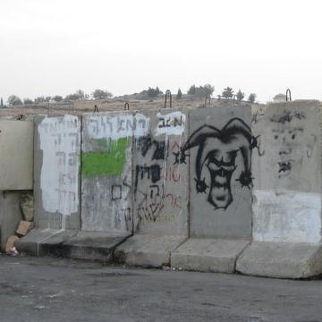 Bir-Zeit/Atara checkpoint 22.10.08