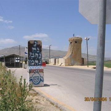 Beit Furik checkpoint 30.04.09