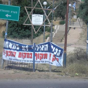 Hebron 09.06.09