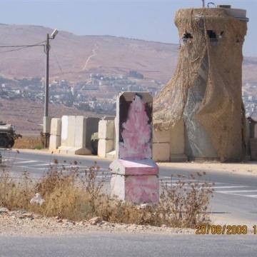 Beit Furik checkpoint 20.08.09