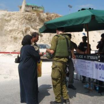 Ras Abu Sbeitan/Zeitim checkpoint 04.09.09
