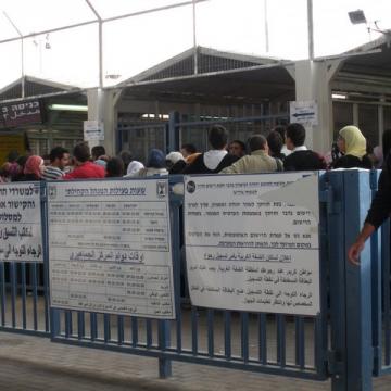Qalandiya checkpoint 07.11.09