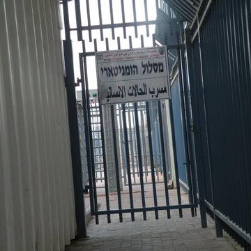 Qalandiya checkpoint 03.01.10