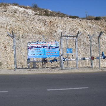 Barta'a/Reikhan checkpoint 06.05.10