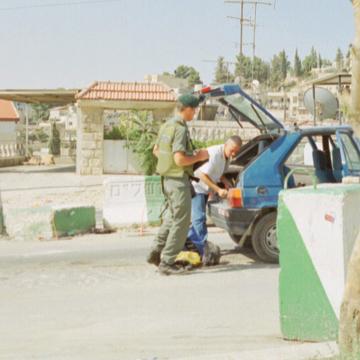 Abu Dis 2003