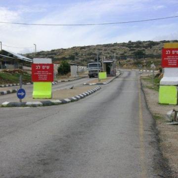 Tayasir checkpoint 01.02.11