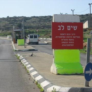 Tayasir checkpoint 23.02.11