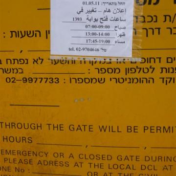 Habla gate #1393 30.04.11