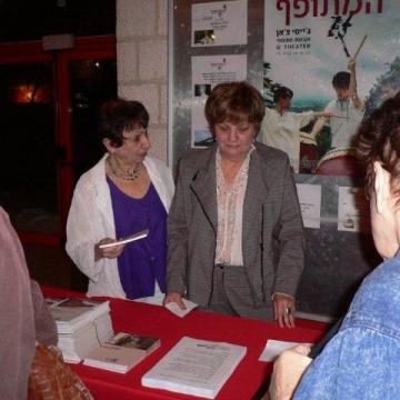 Tel Aviv Cinemateque, Israel 07.04.09
