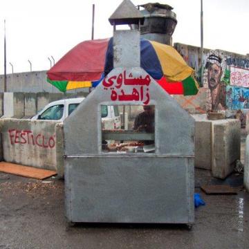 Qalandiya checkpoint 20.11.11