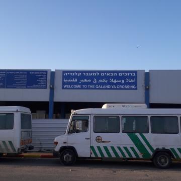 The new building at the Qalandiya checkpoint 