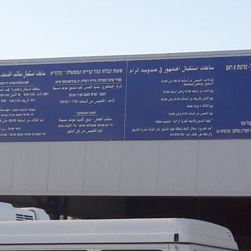 A sign with opening hours on the new building