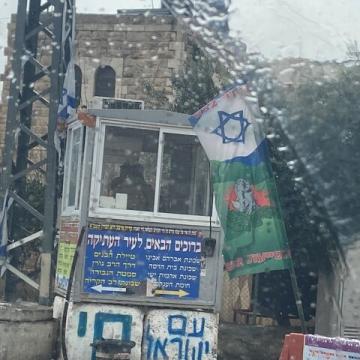 Hebron, the route of the worshipers