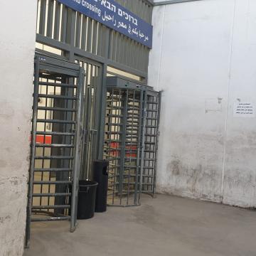 רק שתי קרוסלות בכניסה למחסום בית לחם מהצד הפלסטיני