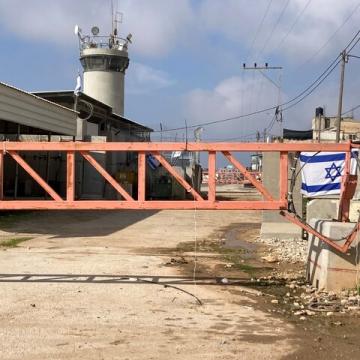 פילבוקס בשטח הרשות הפלסטינית לטובת מתנחלי נגוהות