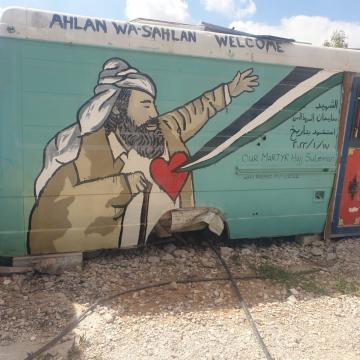 אום אל-ח'יר - תמונת סולימאן שנרצח 